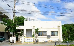 シーサイドゲストハウス　ポレポレ 本部町